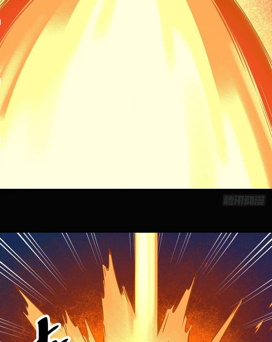 Meng Shi Zai Shang Chapter 1 - halaman 15