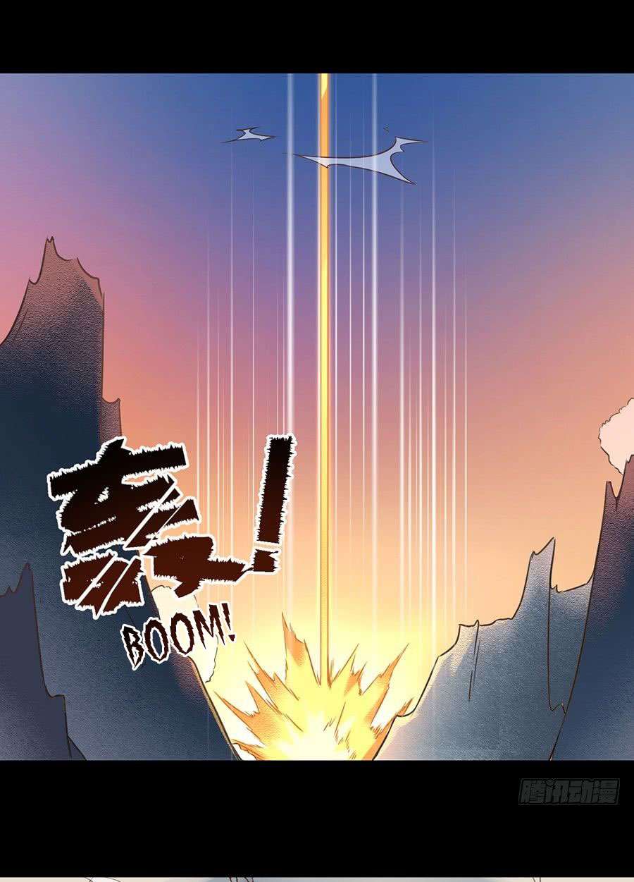 Meng Shi Zai Shang Chapter 1 - halaman 3