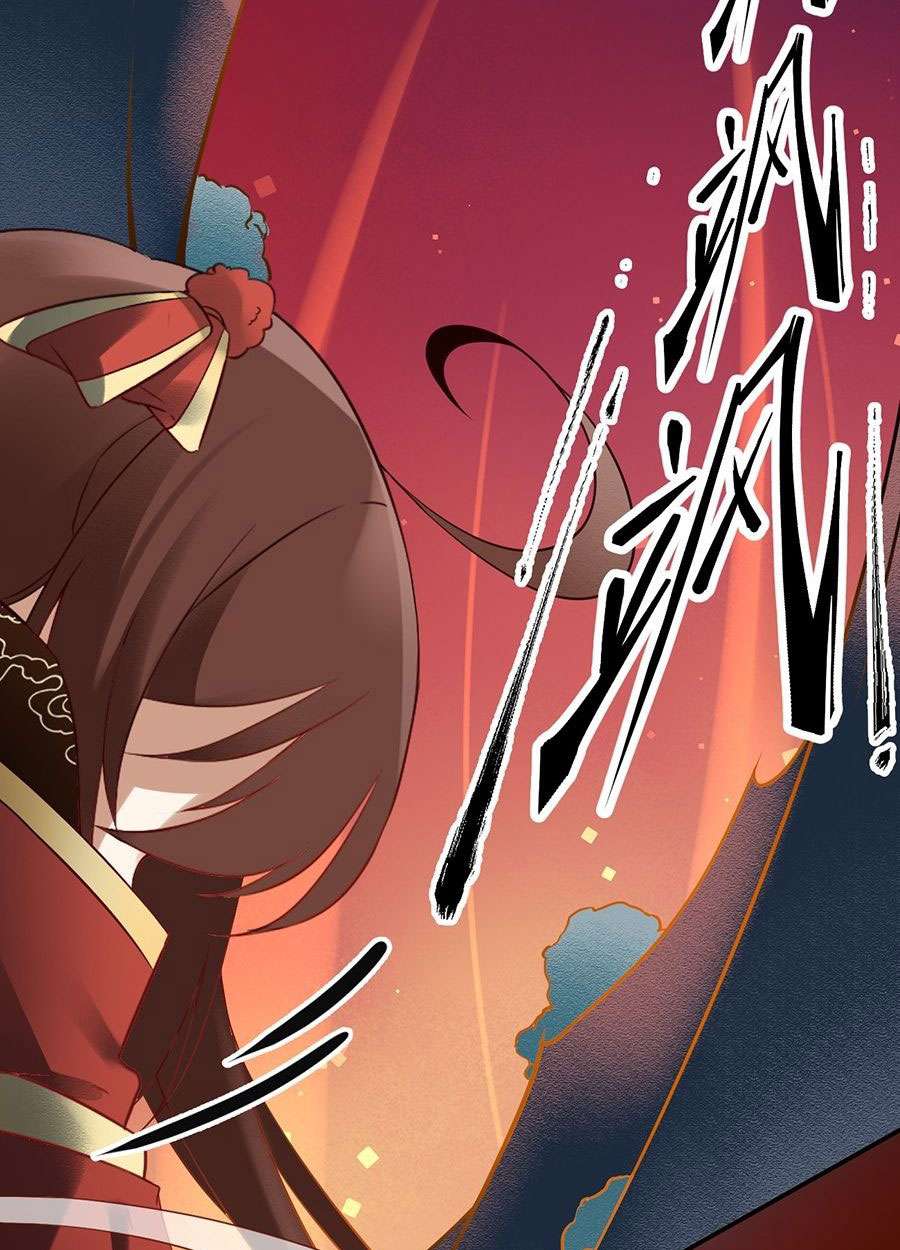 Meng Shi Zai Shang Chapter 1 - halaman 6