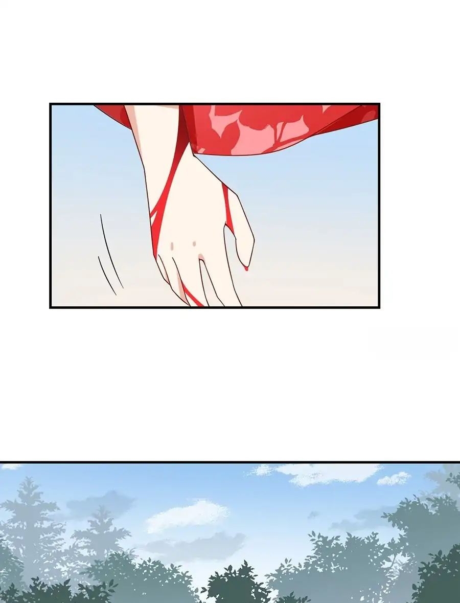 Meng Shi Zai Shang Chapter 105 - halaman 16