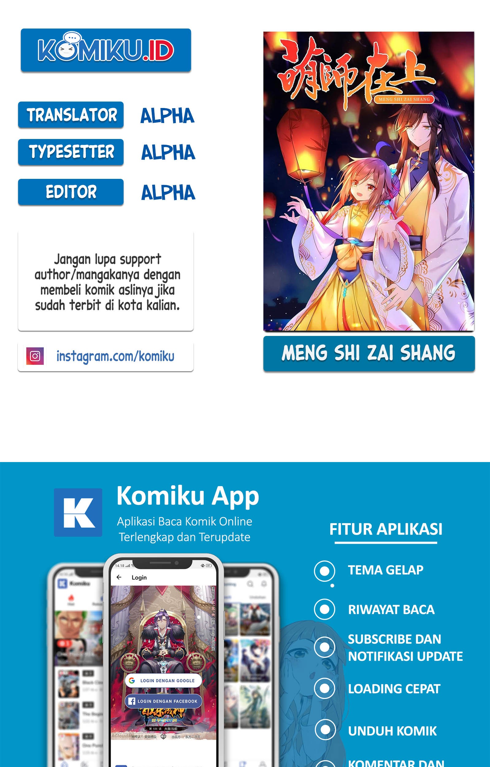 Meng Shi Zai Shang Chapter 106 - halaman 1