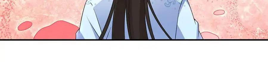 Meng Shi Zai Shang Chapter 109 - halaman 6