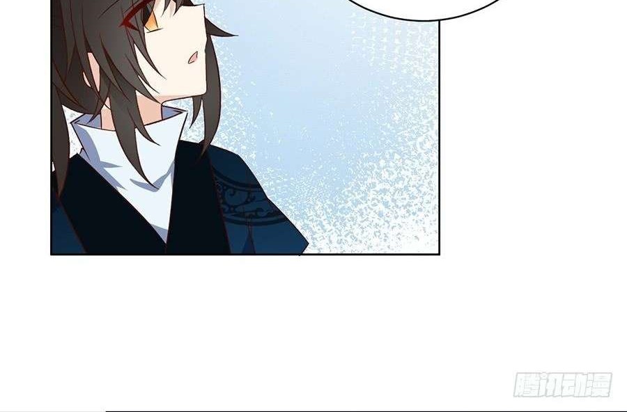 Meng Shi Zai Shang Chapter 11 - halaman 27