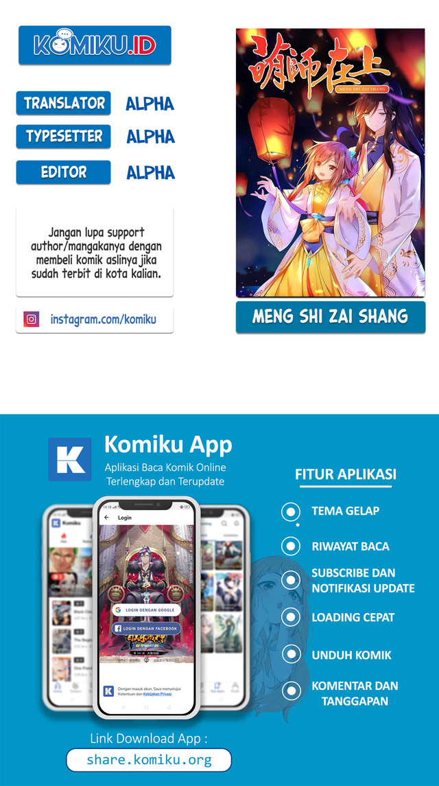 Meng Shi Zai Shang Chapter 115 - halaman 1