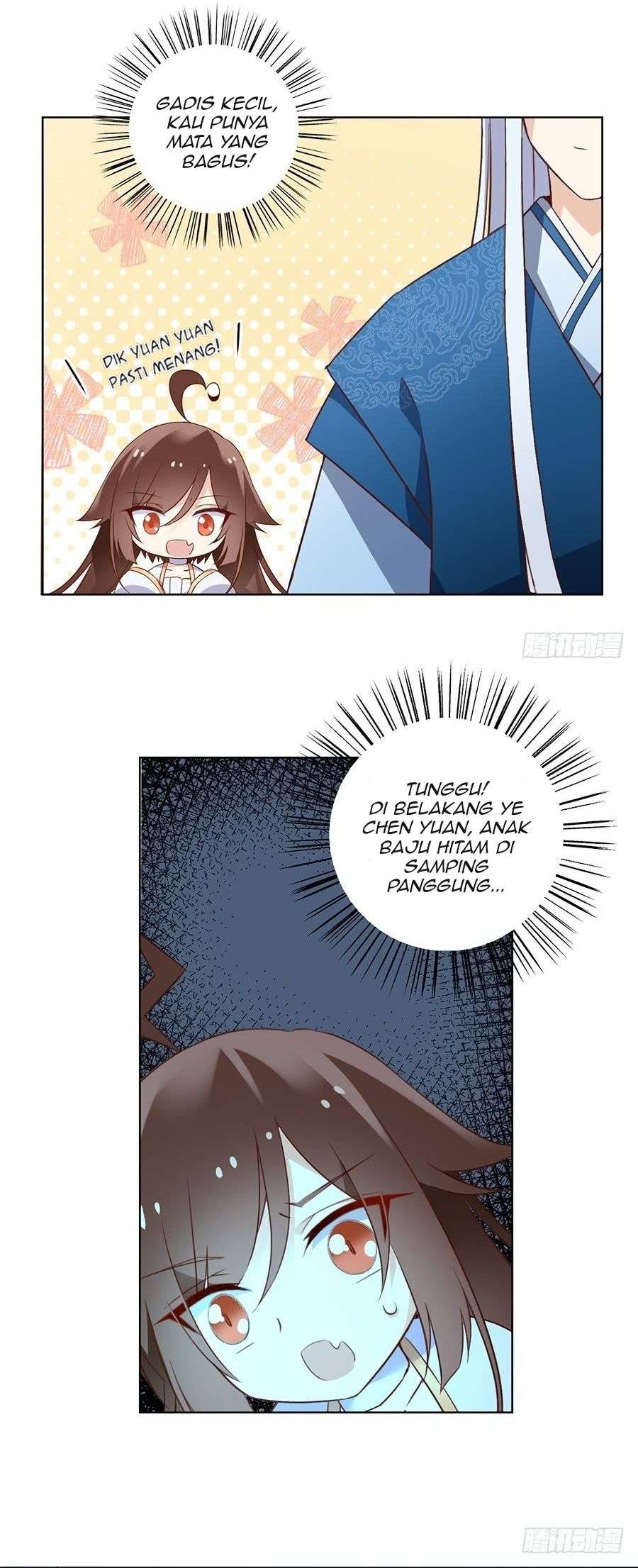 Meng Shi Zai Shang Chapter 12 - halaman 17