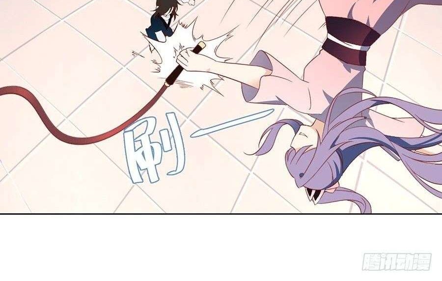 Meng Shi Zai Shang Chapter 13 - halaman 13