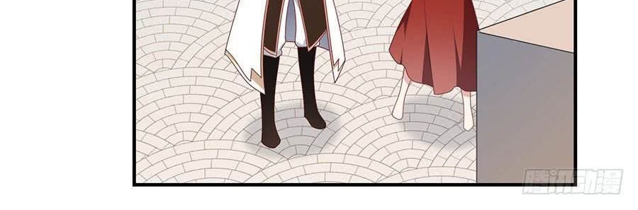 Meng Shi Zai Shang Chapter 130 - halaman 14