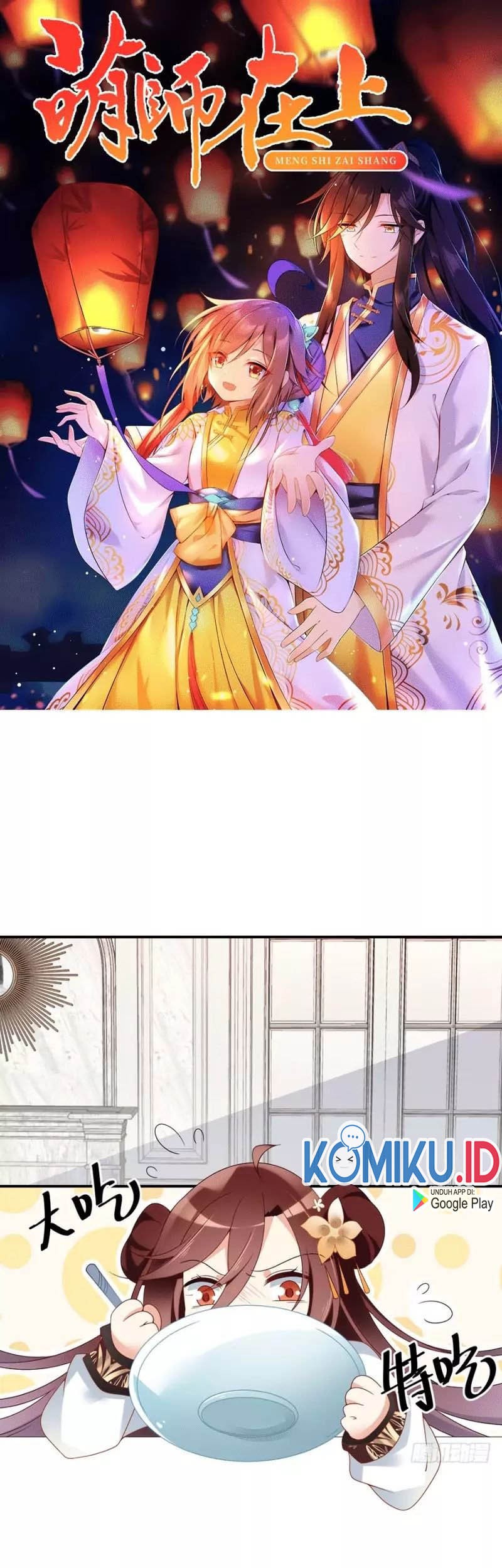 Meng Shi Zai Shang Chapter 136 - halaman 3