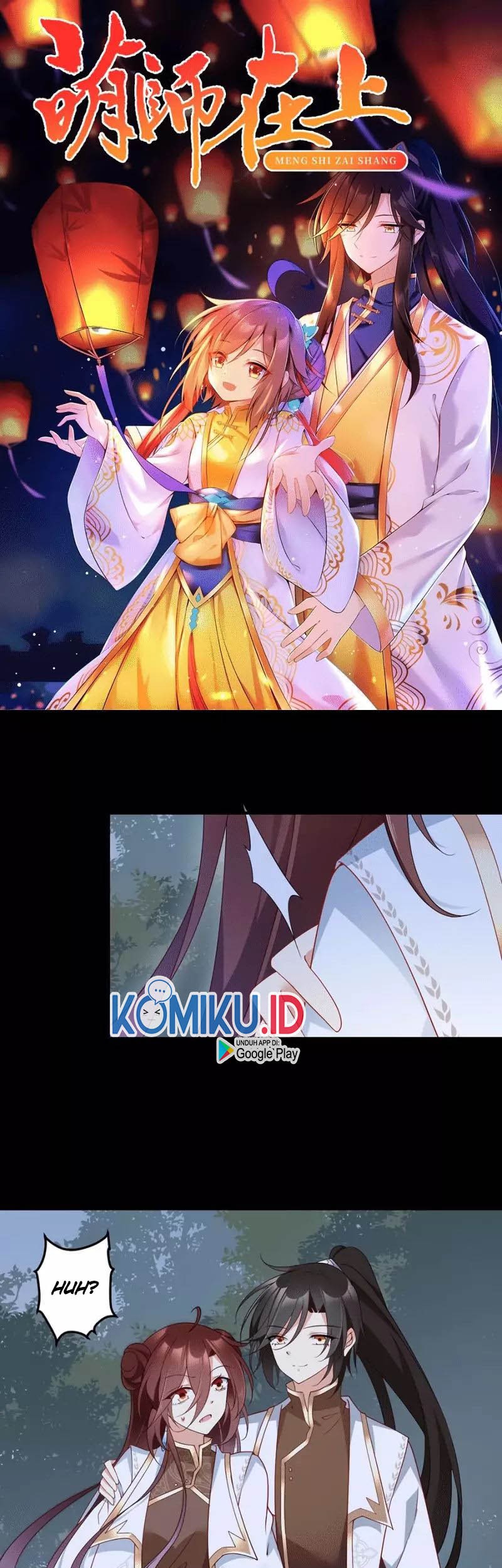 Meng Shi Zai Shang Chapter 137 - halaman 3