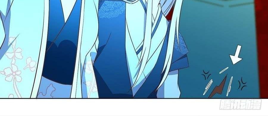 Meng Shi Zai Shang Chapter 15 - halaman 21