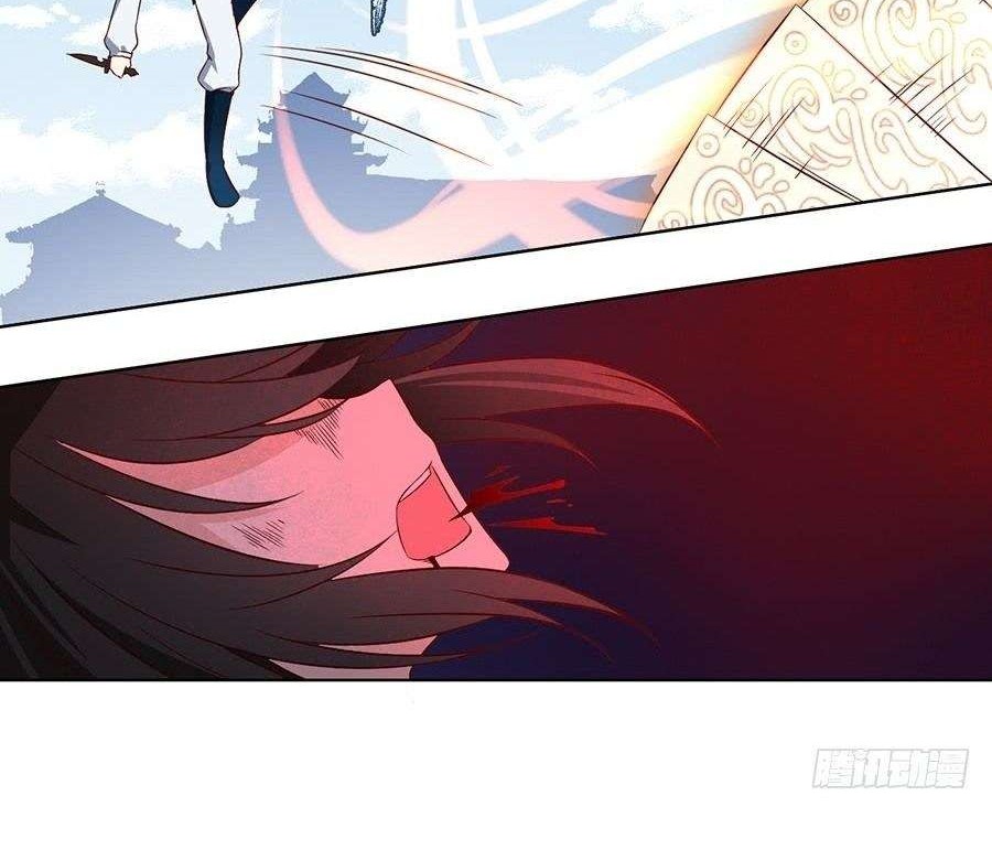 Meng Shi Zai Shang Chapter 15 - halaman 23