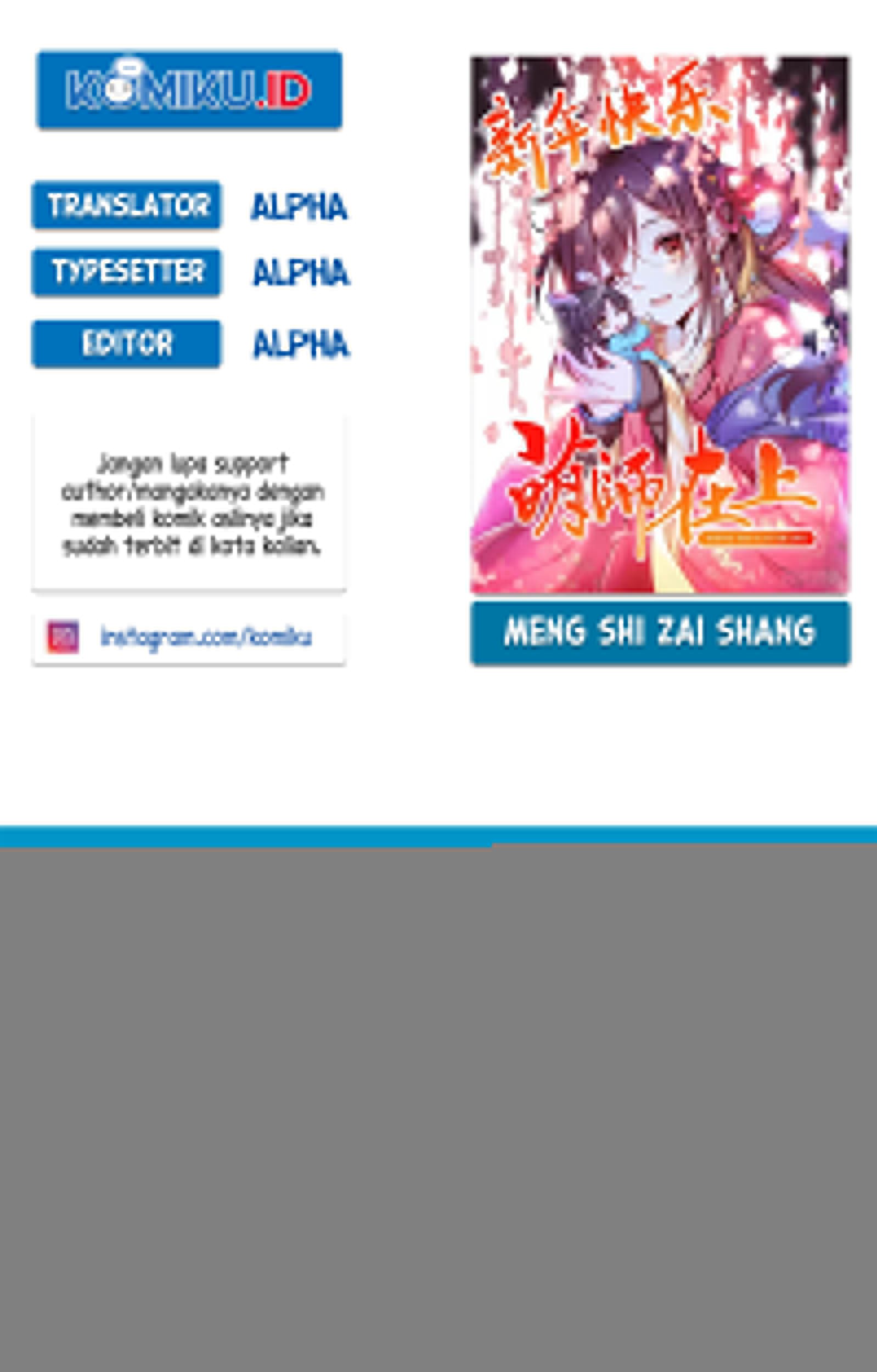 Meng Shi Zai Shang Chapter 161 - halaman 1