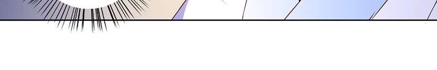 Meng Shi Zai Shang Chapter 17 - halaman 13