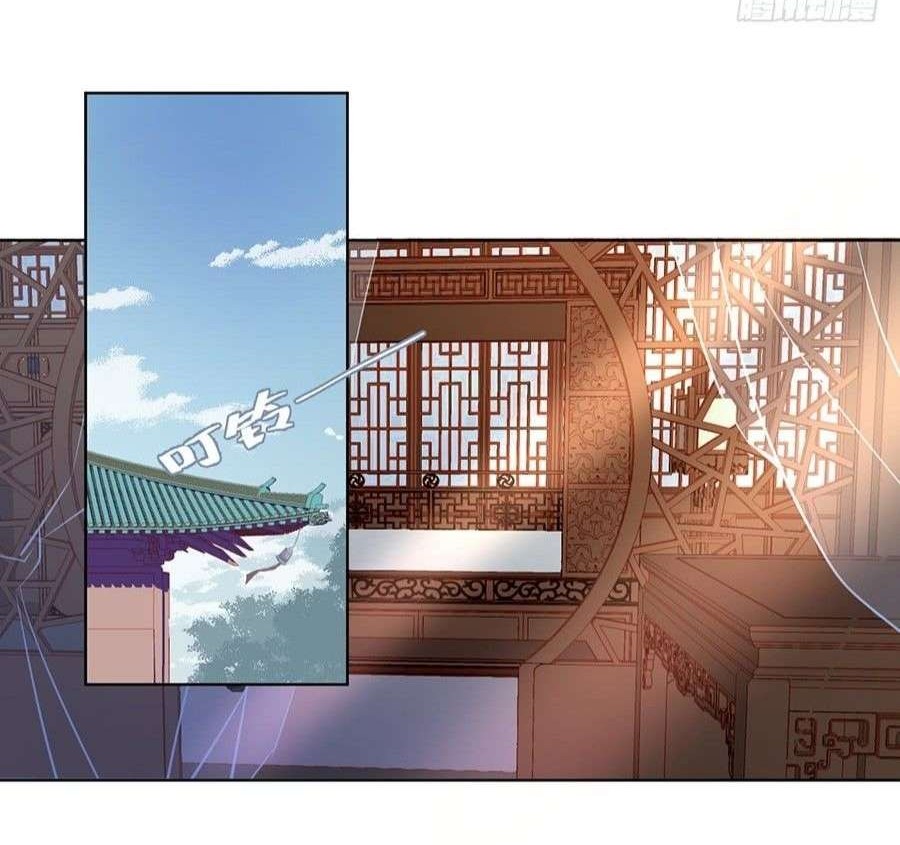 Meng Shi Zai Shang Chapter 17 - halaman 4