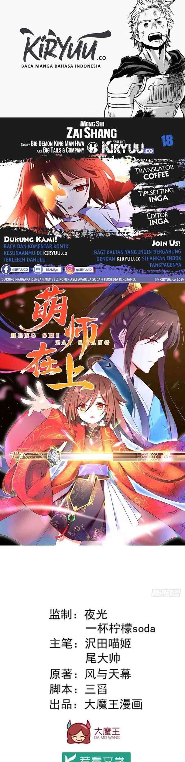 Meng Shi Zai Shang Chapter 18 - halaman 1