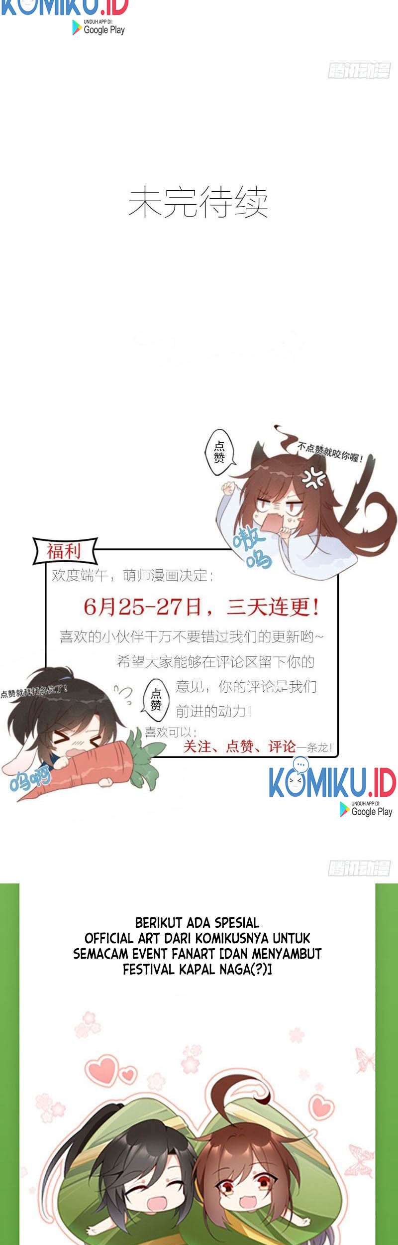 Meng Shi Zai Shang Chapter 181 - halaman 17