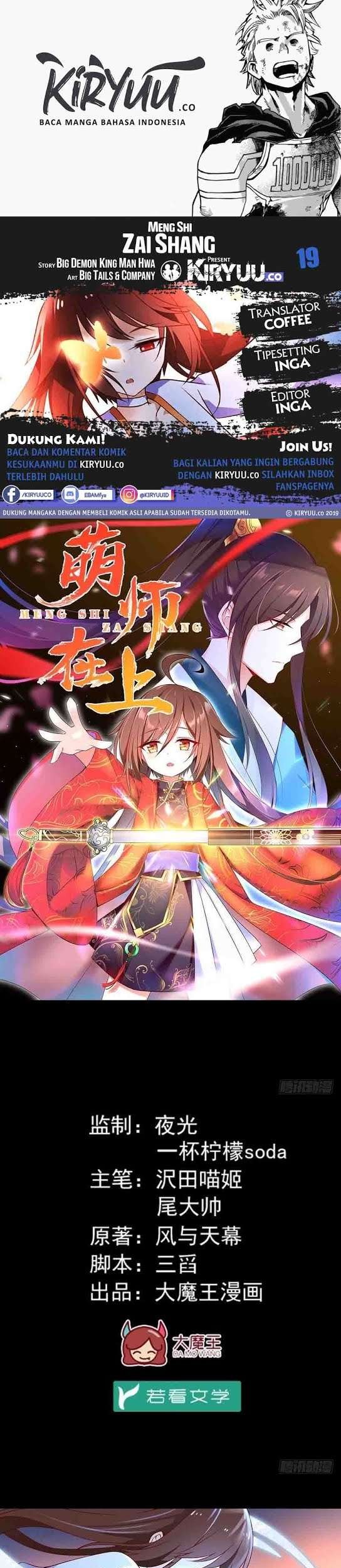 Meng Shi Zai Shang Chapter 19 - halaman 1