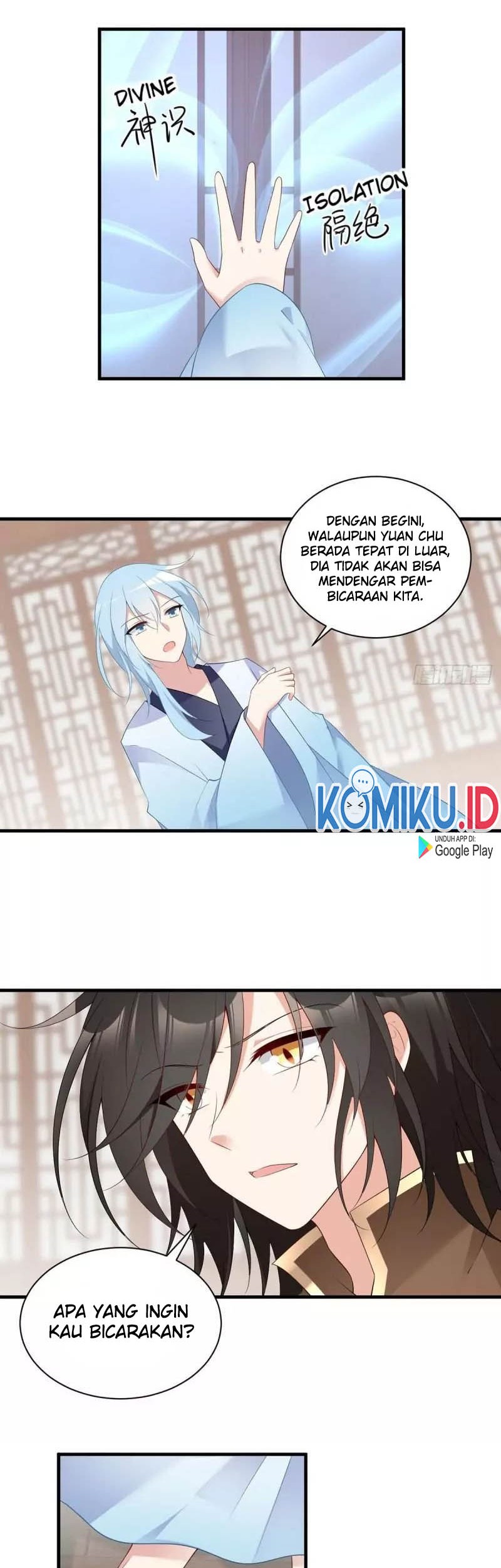 Meng Shi Zai Shang Chapter 195 - halaman 16