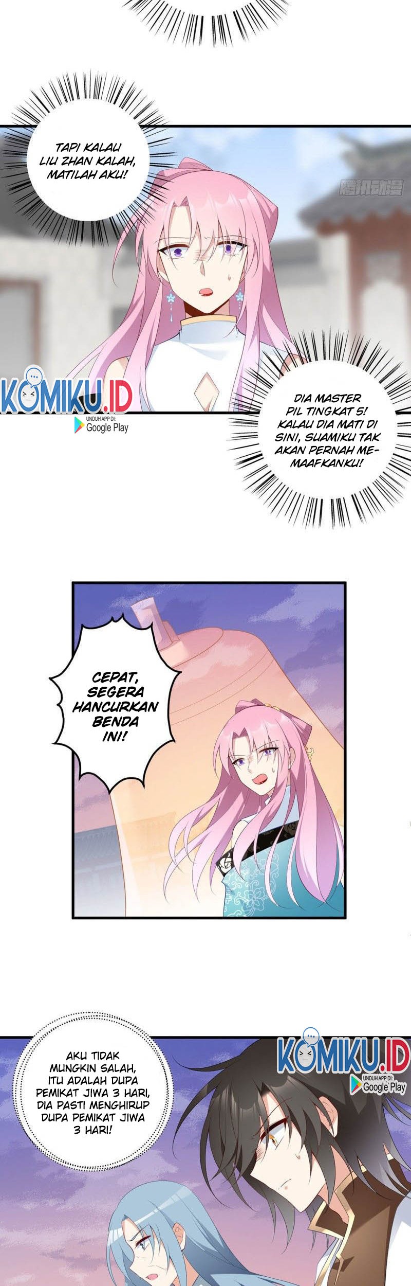 Meng Shi Zai Shang Chapter 197 - halaman 12