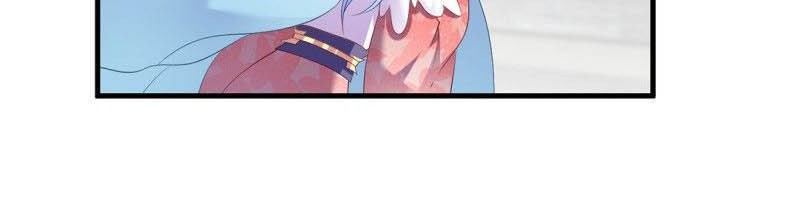 Meng Shi Zai Shang Chapter 197 - halaman 5