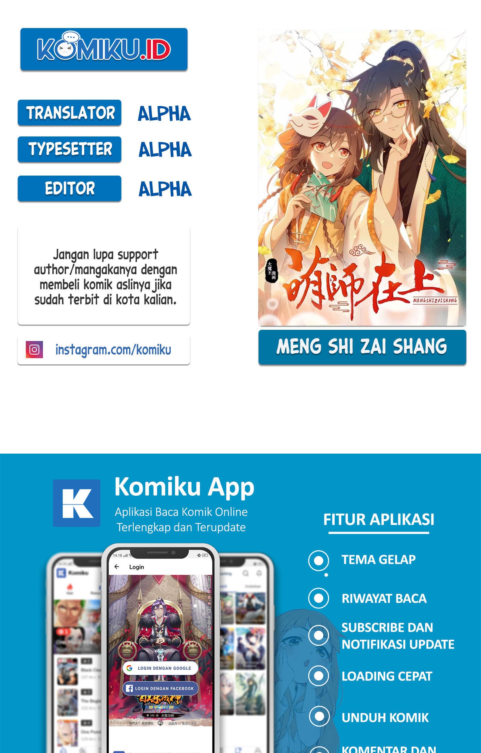 Meng Shi Zai Shang Chapter 198 - halaman 1