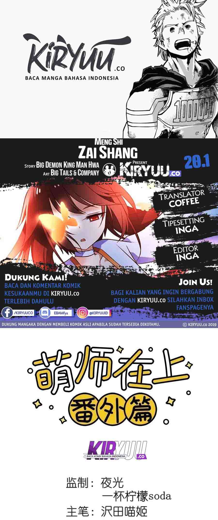 Meng Shi Zai Shang Chapter 20.5 - halaman 1