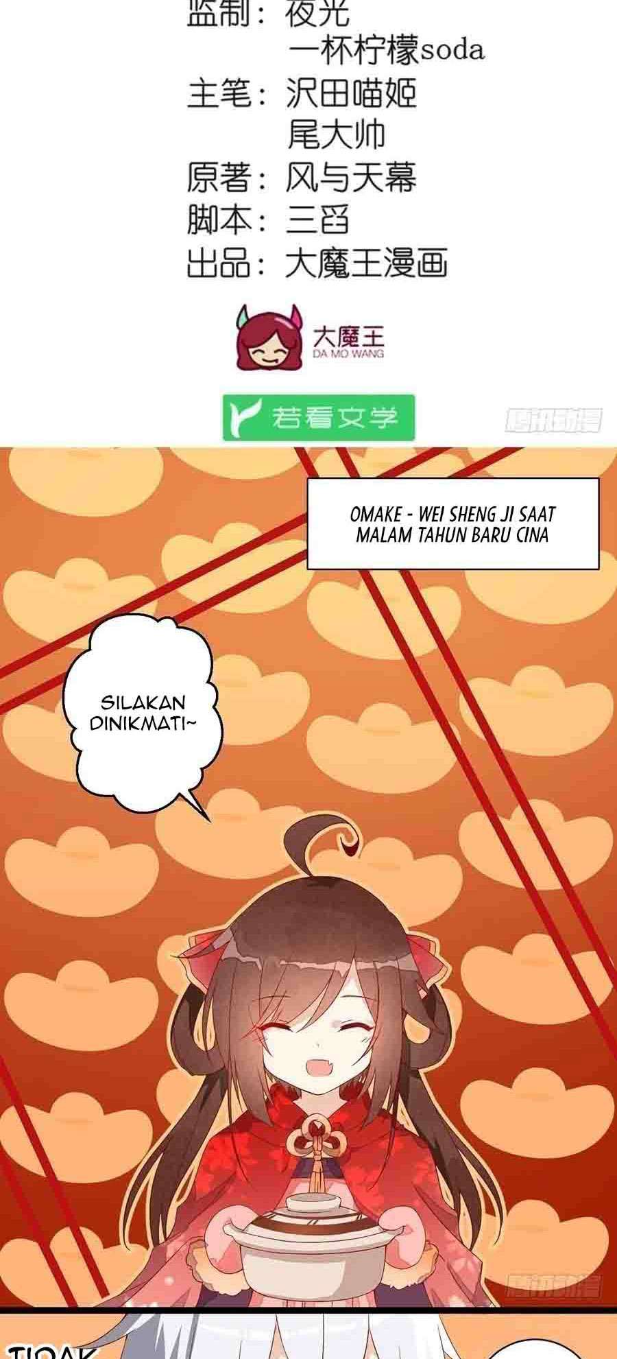 Meng Shi Zai Shang Chapter 20.5 - halaman 13