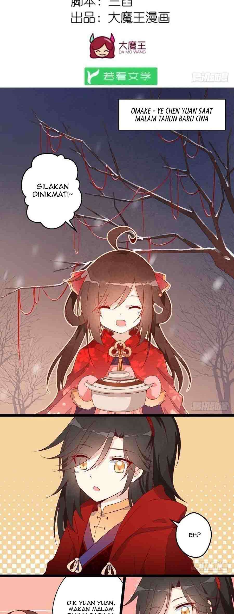 Meng Shi Zai Shang Chapter 20.5 - halaman 19