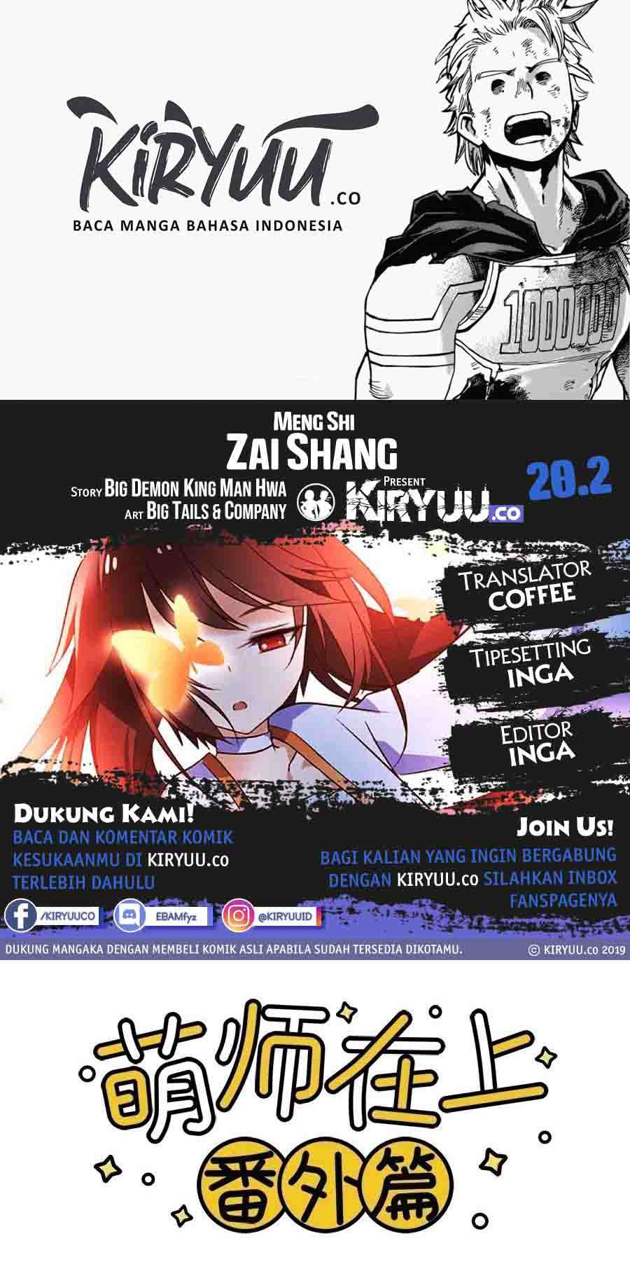 Meng Shi Zai Shang Chapter 20.5 - halaman 6