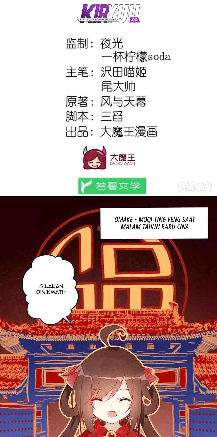 Meng Shi Zai Shang Chapter 20.5 - halaman 7