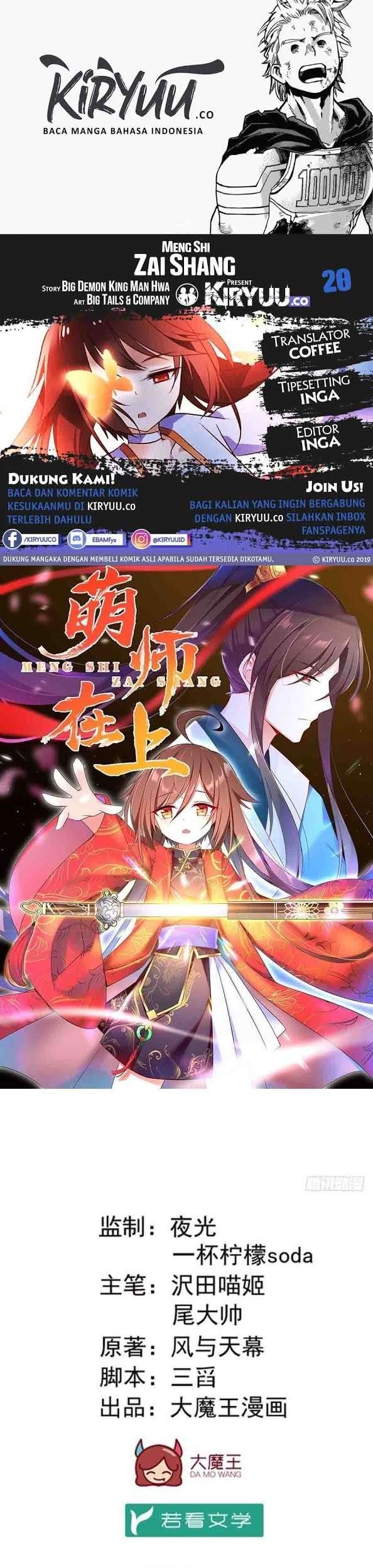 Meng Shi Zai Shang Chapter 20 - halaman 1