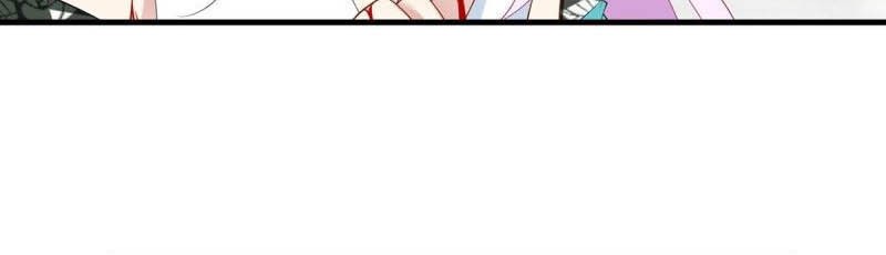 Meng Shi Zai Shang Chapter 200 - halaman 17