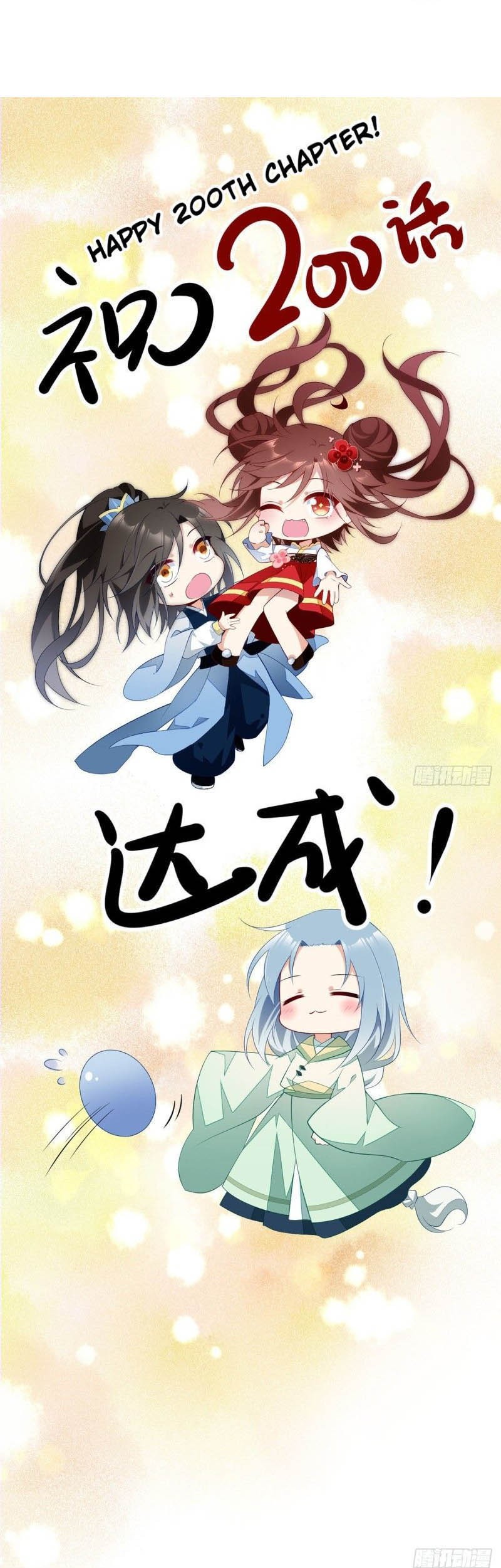 Meng Shi Zai Shang Chapter 200 - halaman 20