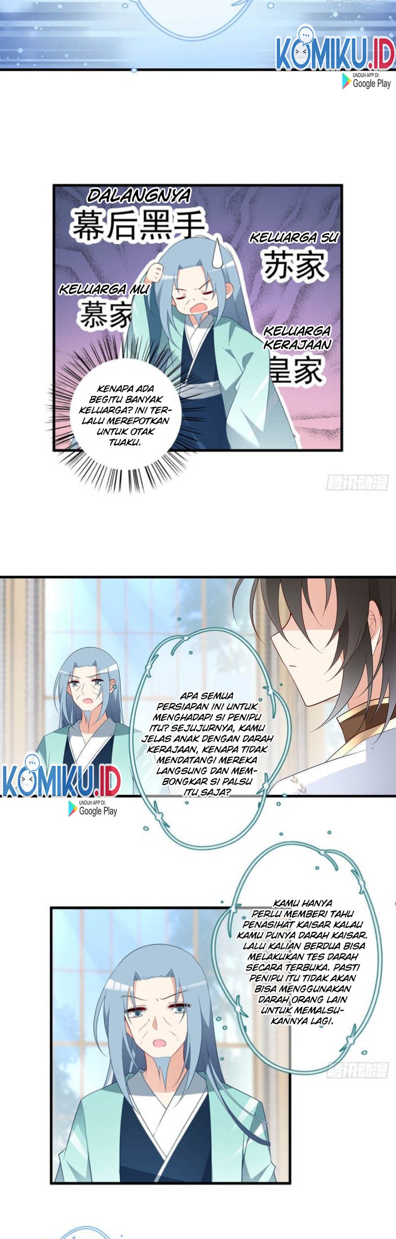 Meng Shi Zai Shang Chapter 204 - halaman 9