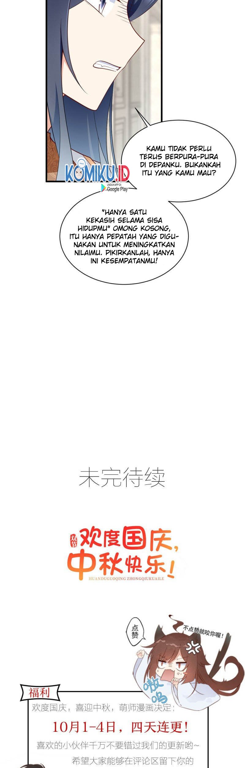 Meng Shi Zai Shang Chapter 211 - halaman 21