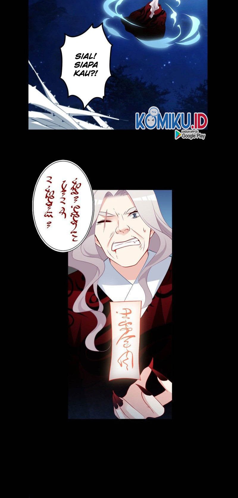 Meng Shi Zai Shang Chapter 216 - halaman 14