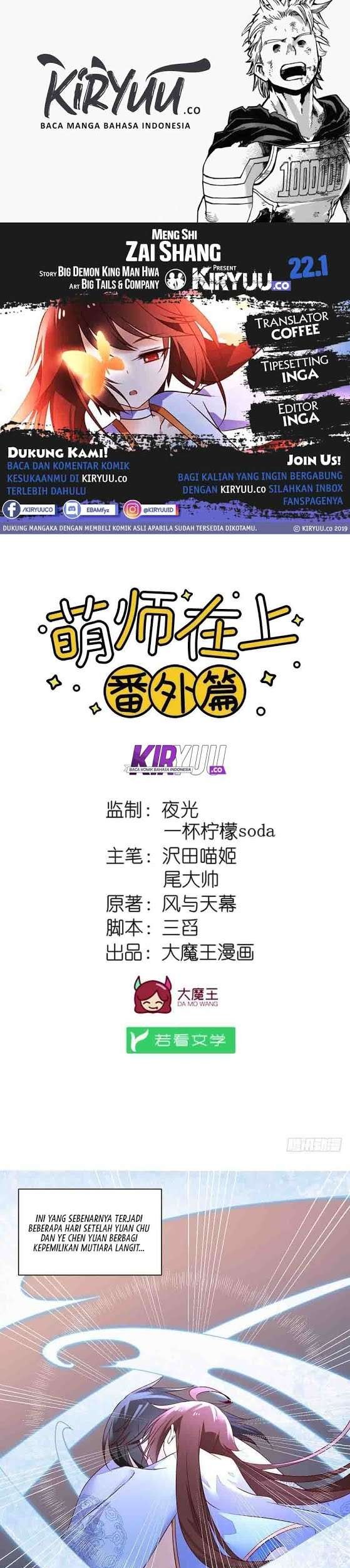 Meng Shi Zai Shang Chapter 22.5 - halaman 2
