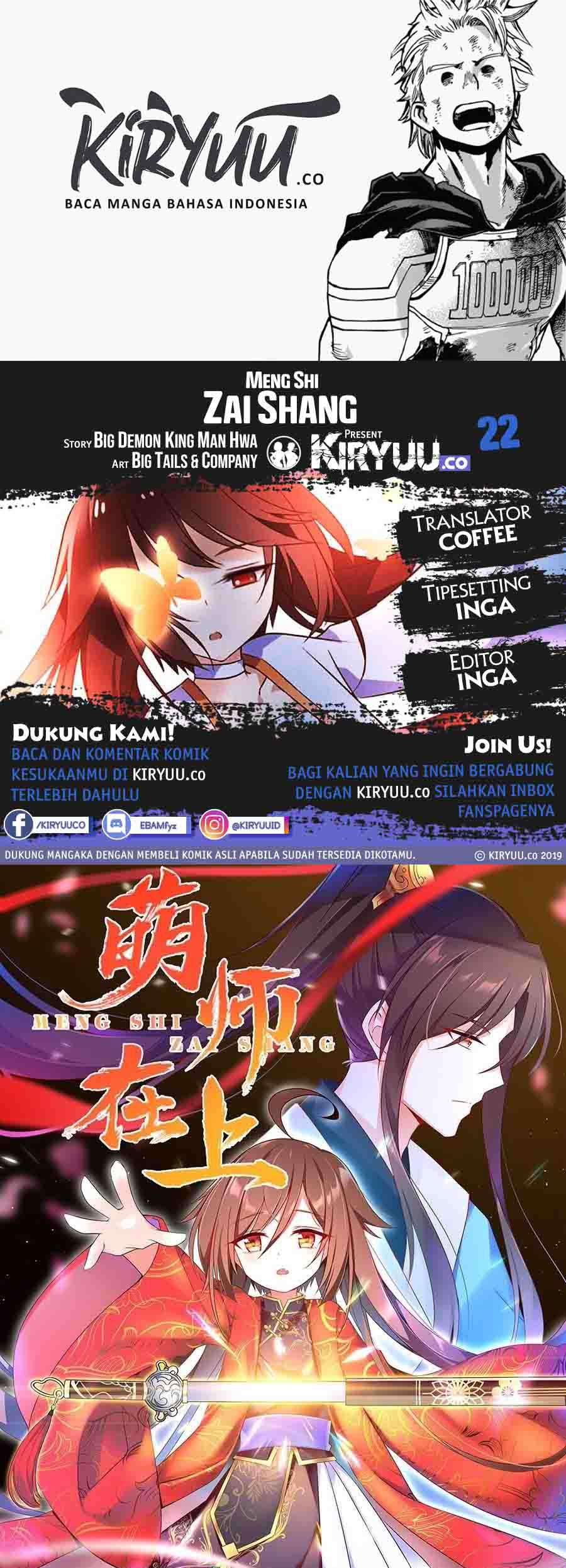 Meng Shi Zai Shang Chapter 22 - halaman 1