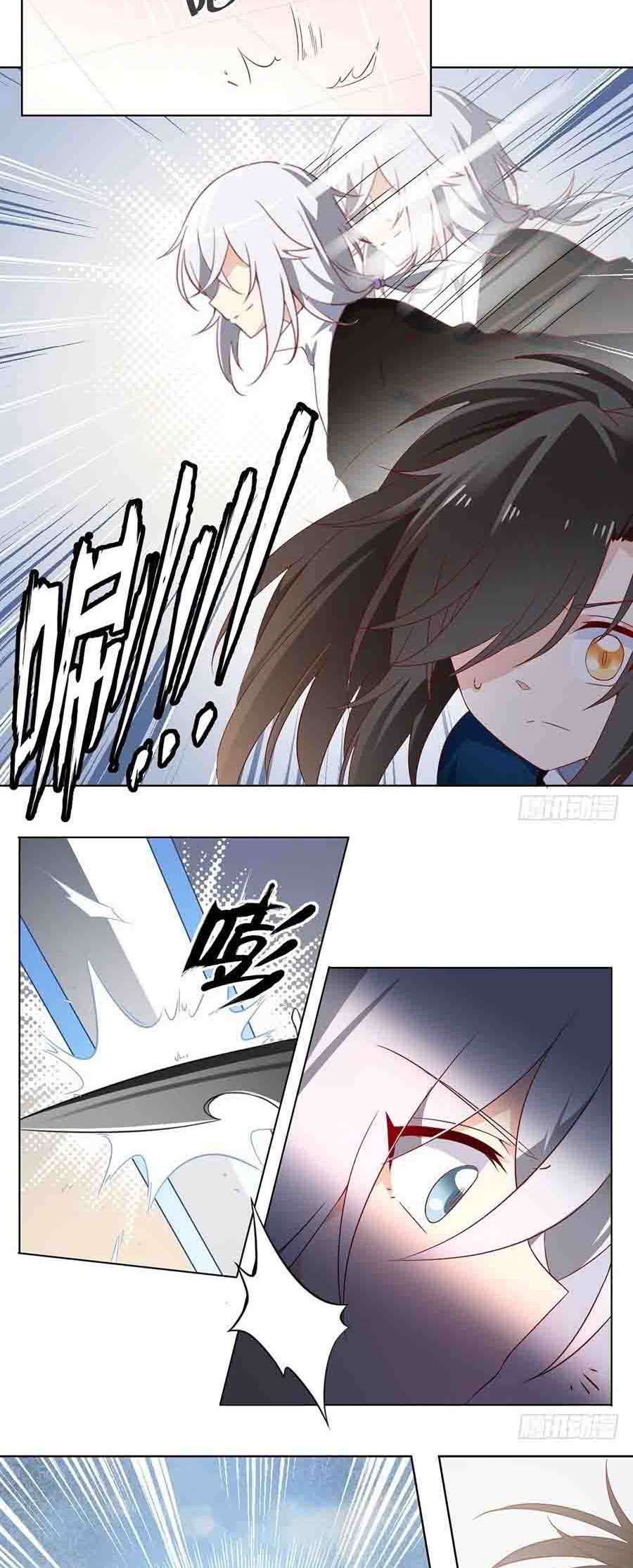 Meng Shi Zai Shang Chapter 22 - halaman 6