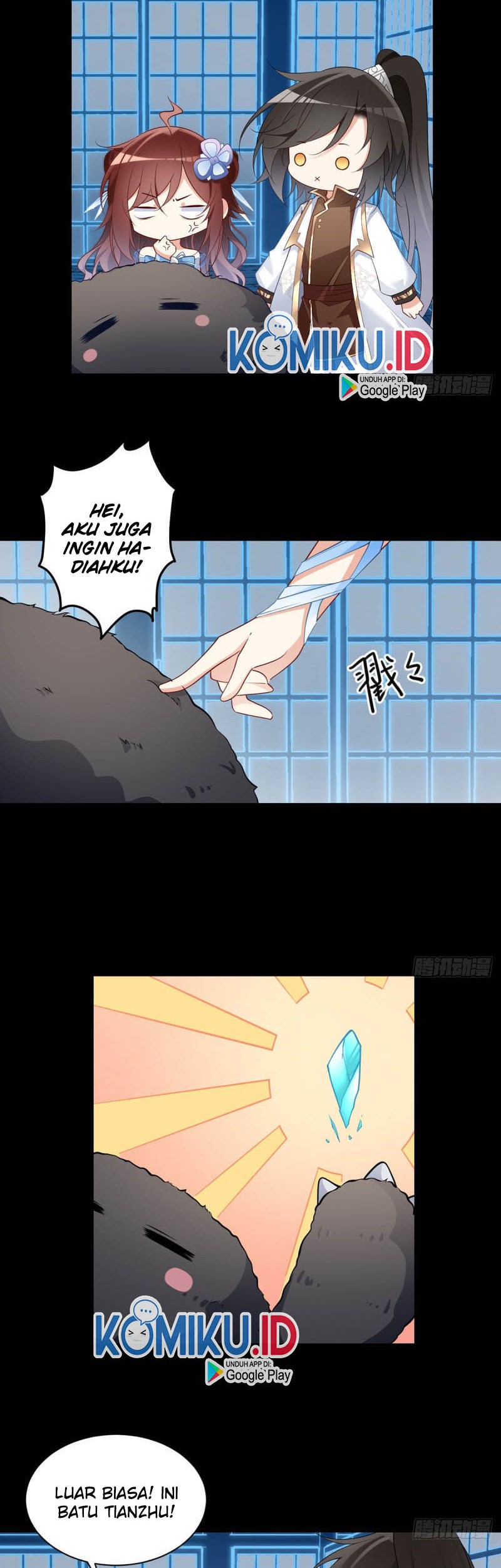 Meng Shi Zai Shang Chapter 225 - halaman 14