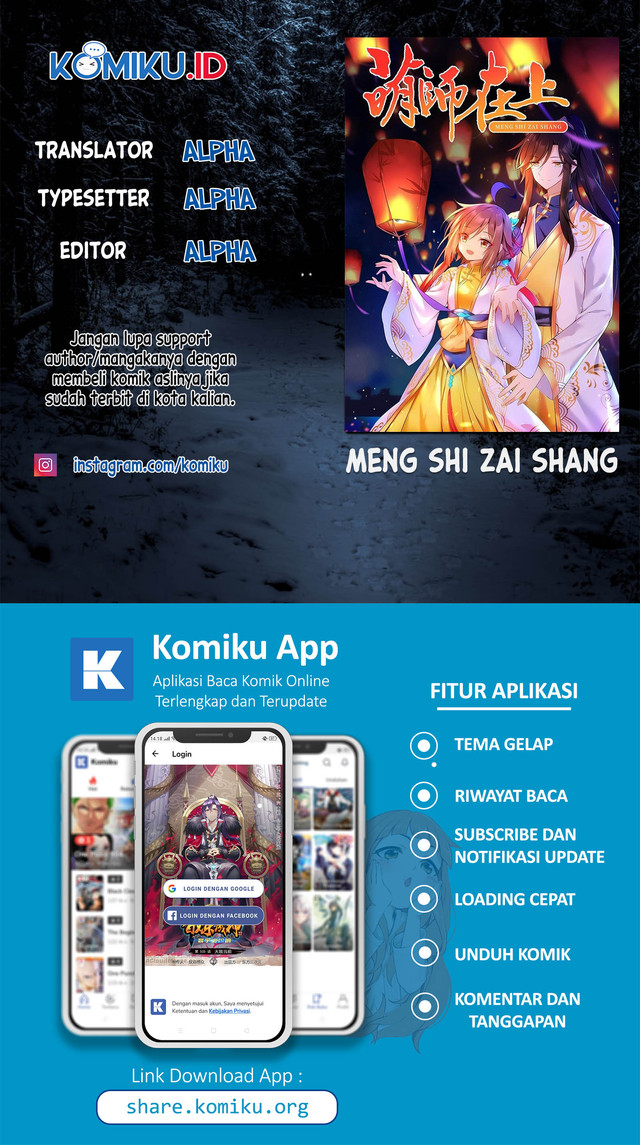 Meng Shi Zai Shang Chapter 236 - halaman 1