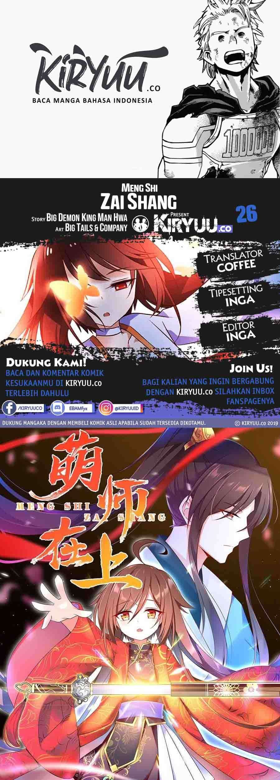 Meng Shi Zai Shang Chapter 26 - halaman 1