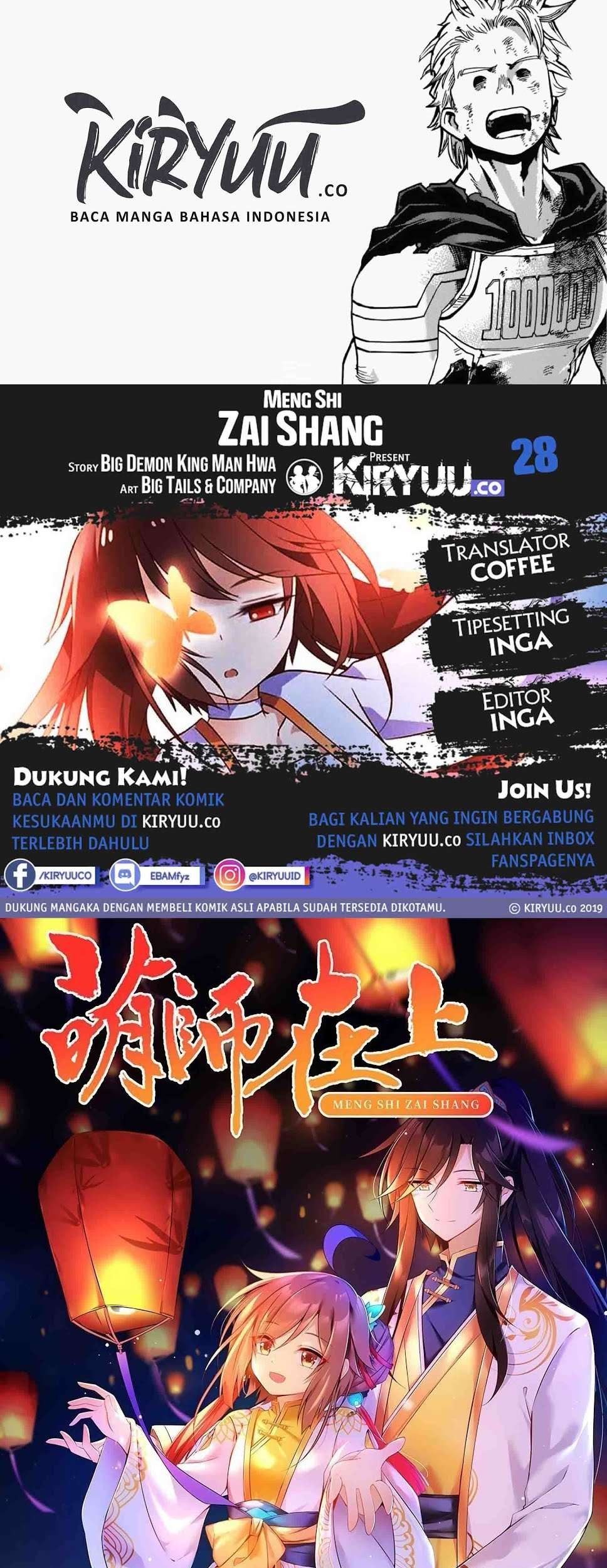 Meng Shi Zai Shang Chapter 28 - halaman 1