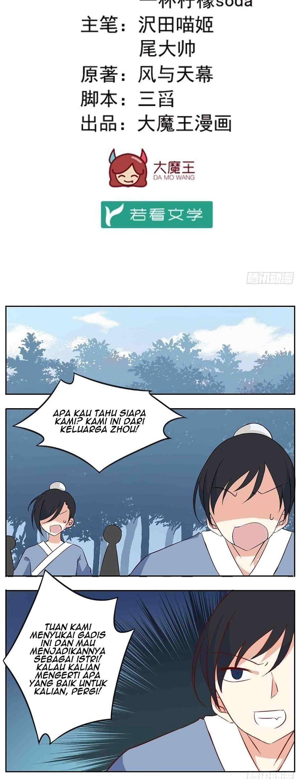 Meng Shi Zai Shang Chapter 28 - halaman 3