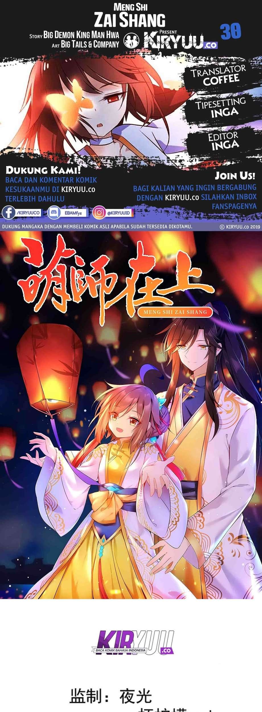 Meng Shi Zai Shang Chapter 30 - halaman 2