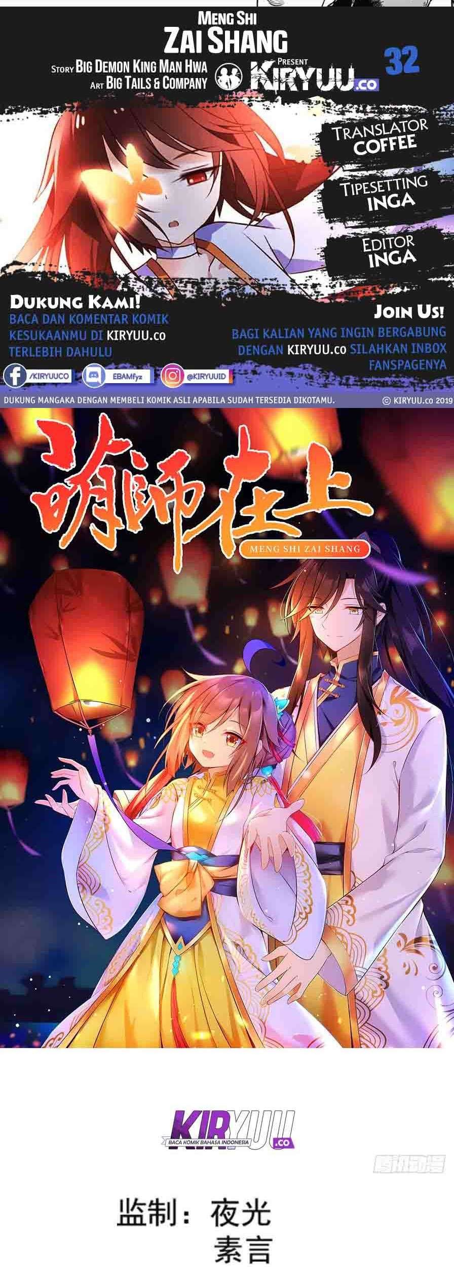 Meng Shi Zai Shang Chapter 32 - halaman 2