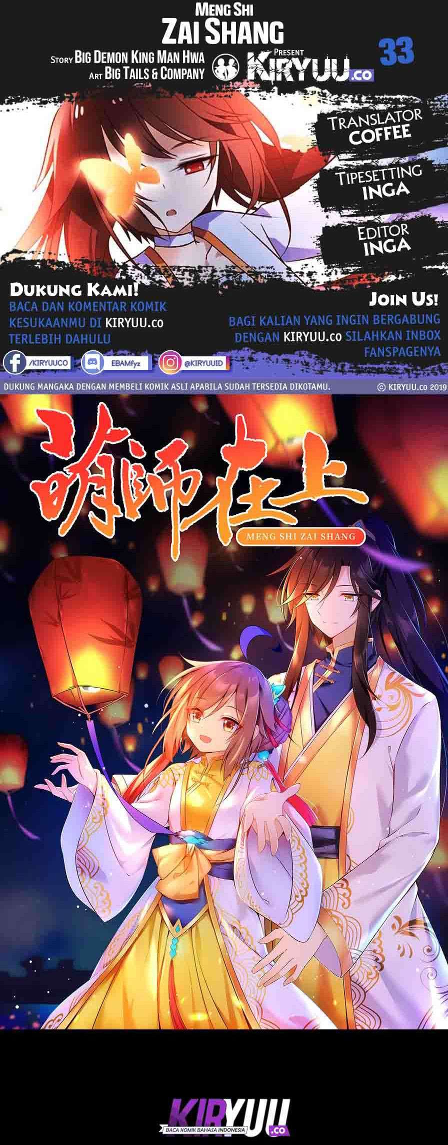 Meng Shi Zai Shang Chapter 33 - halaman 2