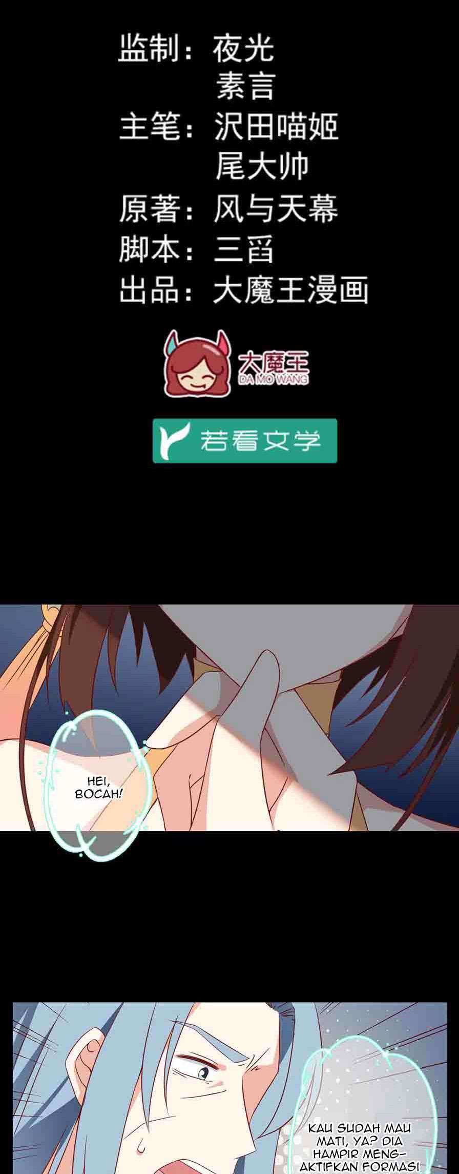 Meng Shi Zai Shang Chapter 33 - halaman 3