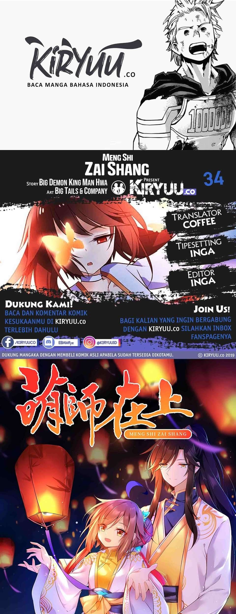 Meng Shi Zai Shang Chapter 34 - halaman 1