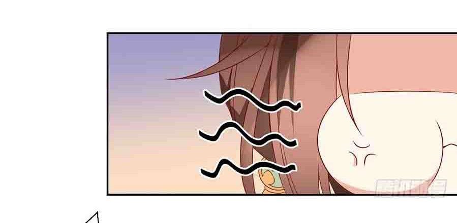 Meng Shi Zai Shang Chapter 35 - halaman 4